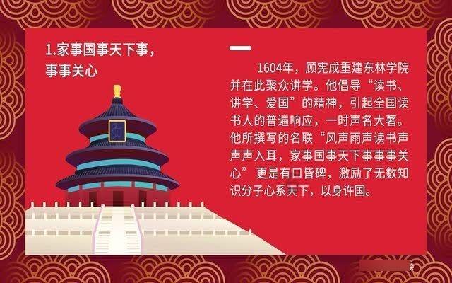 逗小猴开心系列209